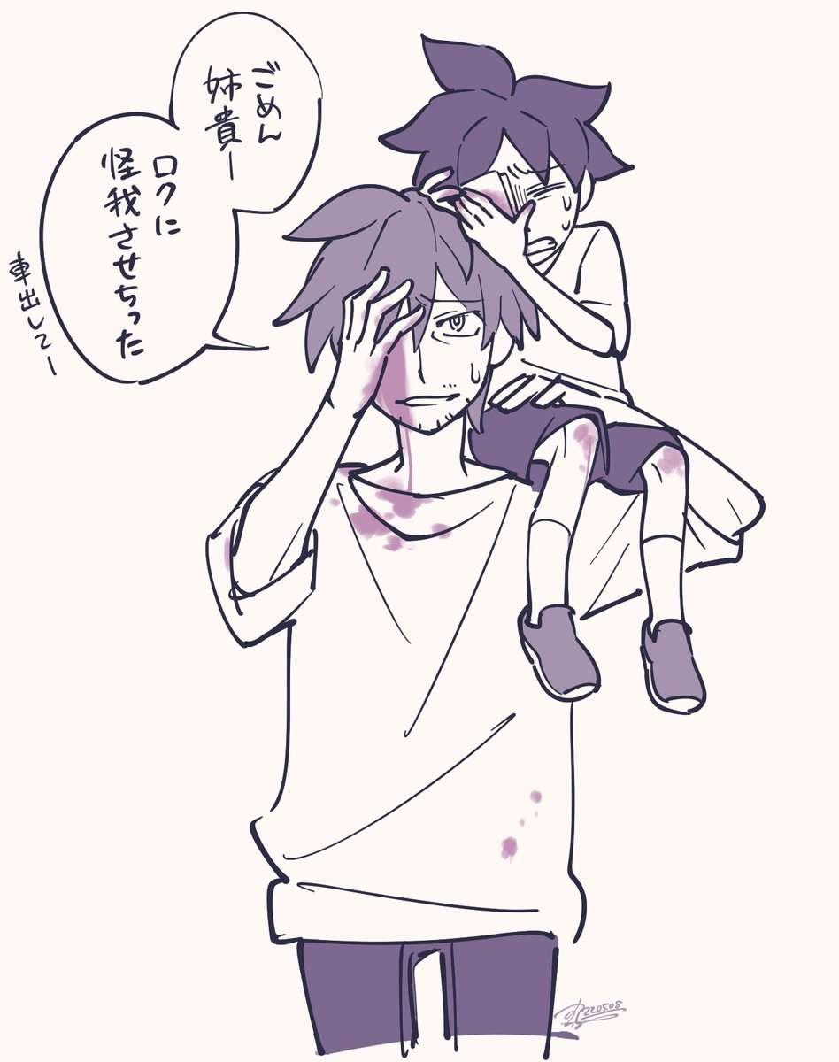 叔父さんと甥っ子 