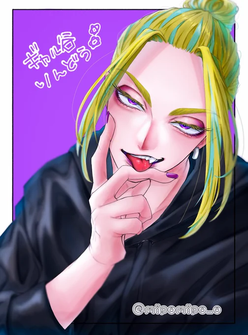 ギャル谷りんどぅ 