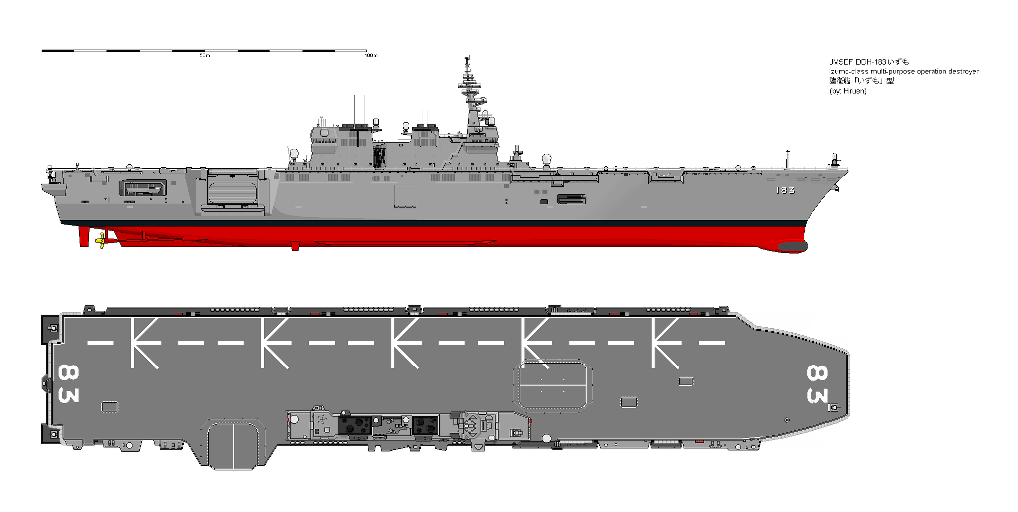 航空図 J.A.S.D.F Transporter Kawasaki C-2 [Prototype] (Plastic