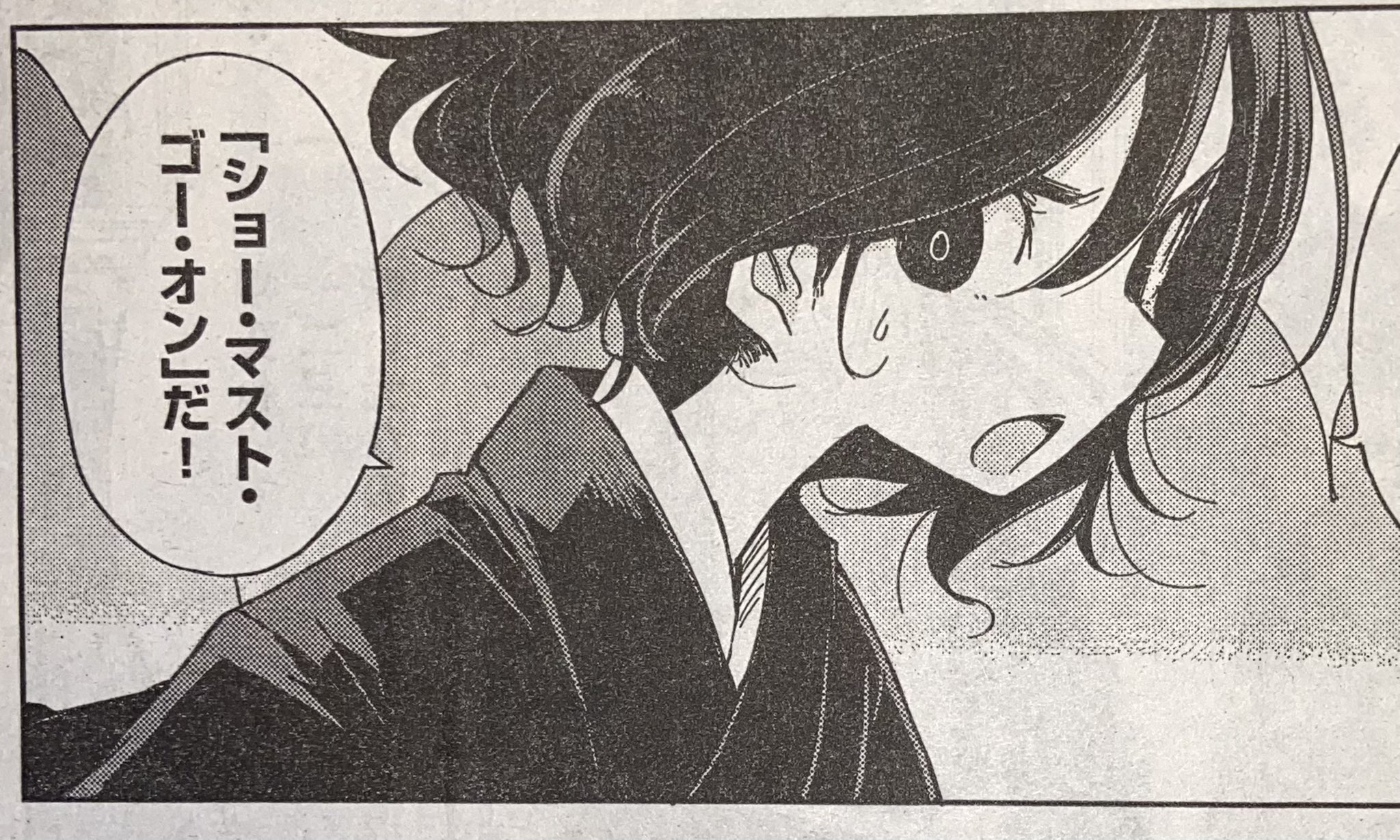 Twitter এ 𝙏 𝙉 𝙎 𝙆 しっぽな 巻6月7日発売 アニメ化 Rt Tnsk こちらのショーマストゴーオンは担当氏が打ち合わせでこの英語を口にして無知な作者に意味教えてもらって さらに担当氏の母国語でネイティブなshow Must Go Onを聞いてなんかカッケー って