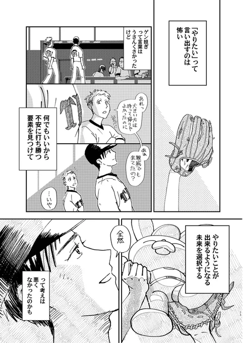 (19/19) 
