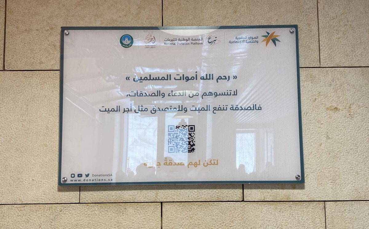 lenasms2's tweet photo. إنا لله وإنّا إليه راجعون
انتقلت إلى رحمة الله جدتي الغالية حصة السلّوم (والدة والدي) بعد معاناة طويلة مع المرض
ونحسبها من الصابرين على شدة البلاء
الحمدلله على قضاءه وقدره ورحمته
غفر الله لها ورحمها وعفى عنها وجمعنا بها في فرودسه العالية الغالية بلا حساب ولا عذاب
دعواتكم لها https://t.co/aRie5vOe4B
