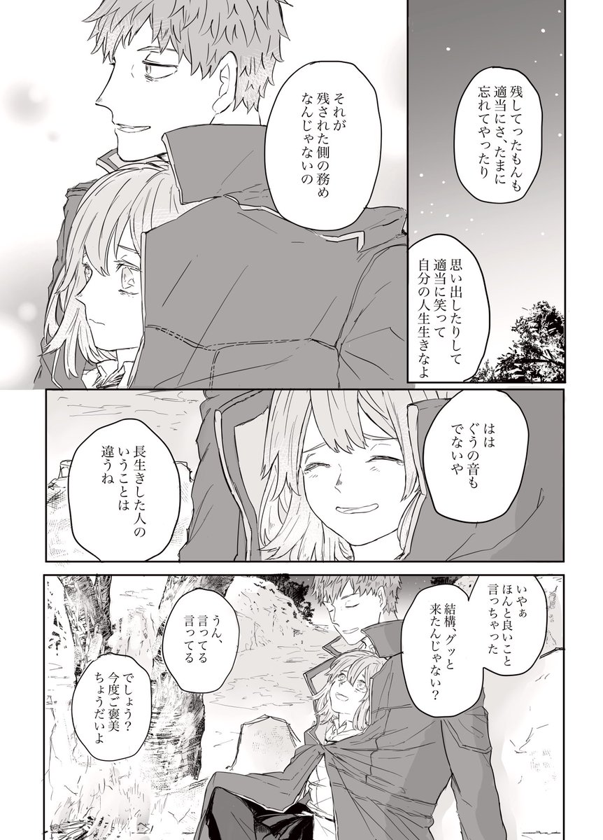 2/3 