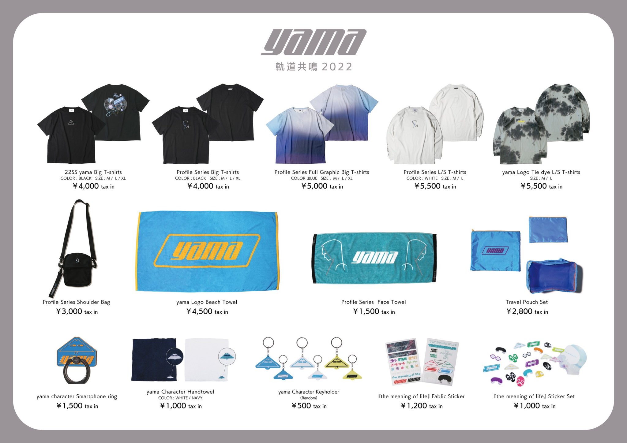 yama コンサート グッズ パーカー - その他 yama コンサート グッズ パーカー - その他