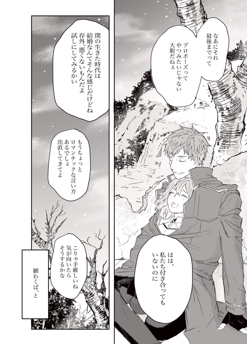 3/3 おわり 