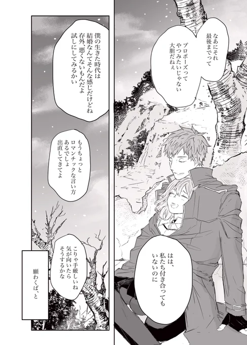 3/3 おわり 