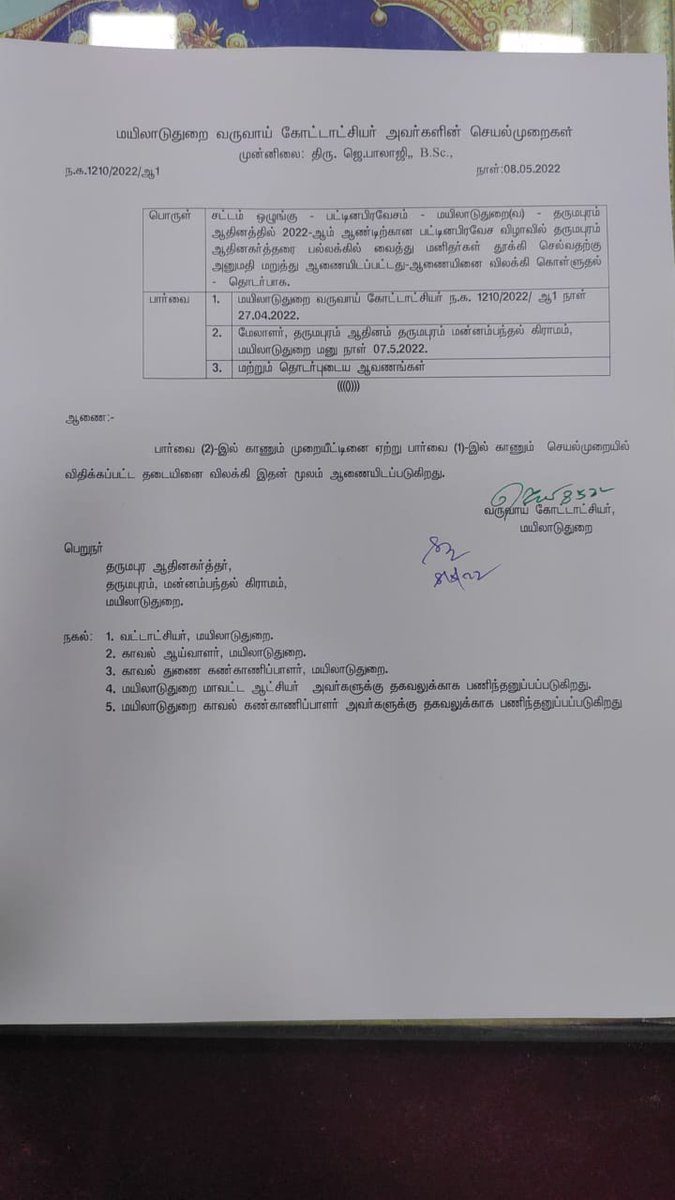 Saravana28459's tweet photo. https://t.co/1zPDLmHDDC