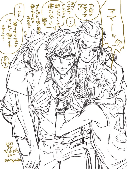 毎度このネタで擦られイグニス 