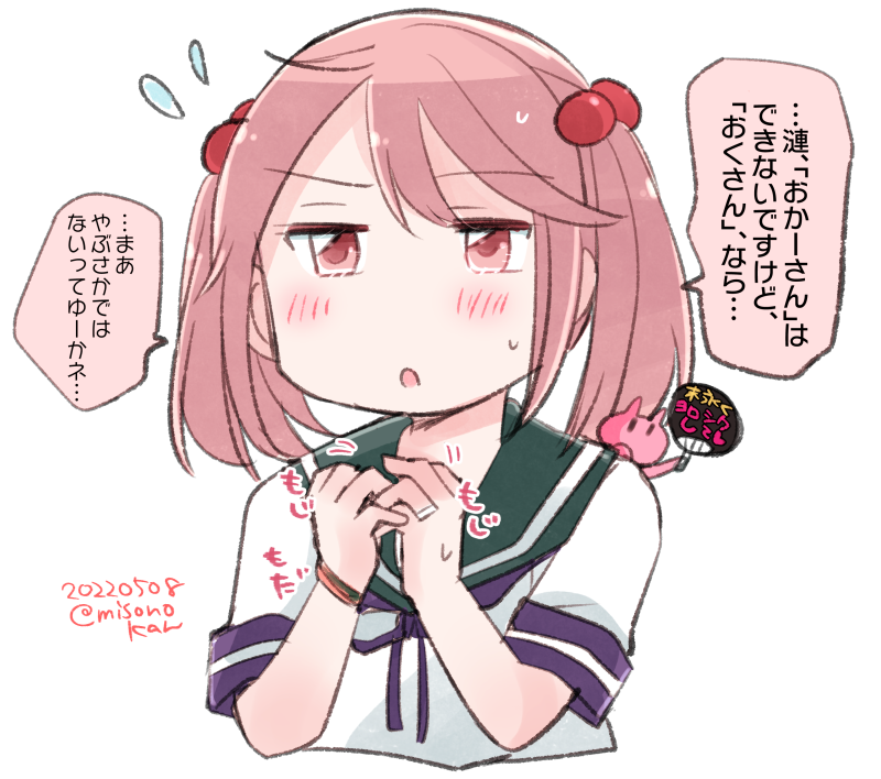 今日の会話を寝る前に思い出し「…あれはもしかしてプロポーズだったのでは…?」てなるやつ 