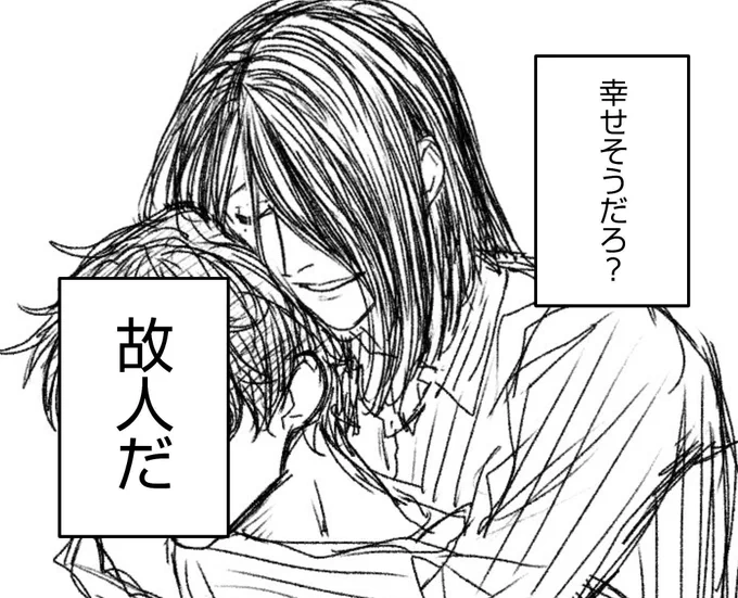うん 