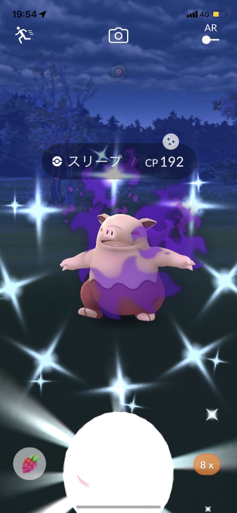 تويتر Namban على تويتر スリープ3体目 ポケモンgo 色違い Shinypokemon T Co E5moaa4rut تويتر Namban على تويتر スリープ3体目 ポケモンgo 色違い Shinypokemon T Co E5moaa4rut