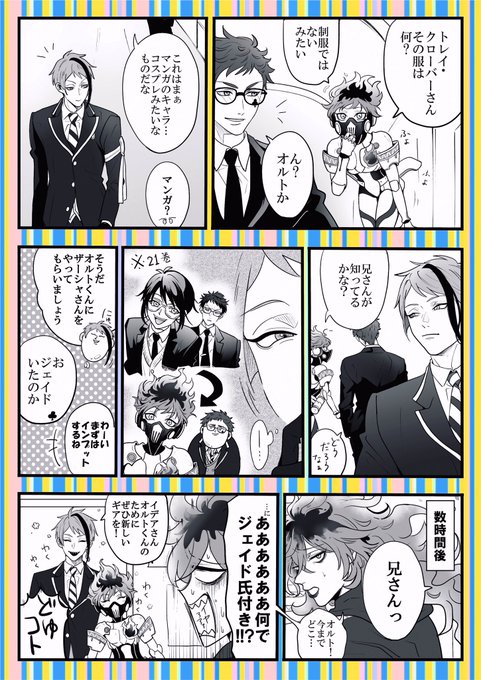 黒執事の注目 画像ツイートまとめ 13ページ目 アニメレーダー