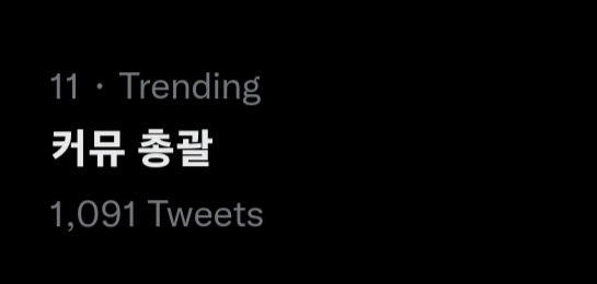 rebby_123's tweet photo. 커뮤총괄이진형사퇴촉구
#이진형_사퇴해
본인이저지른일에대한최소한의책임을지세요 https://t.co/M5GAJGTvhm