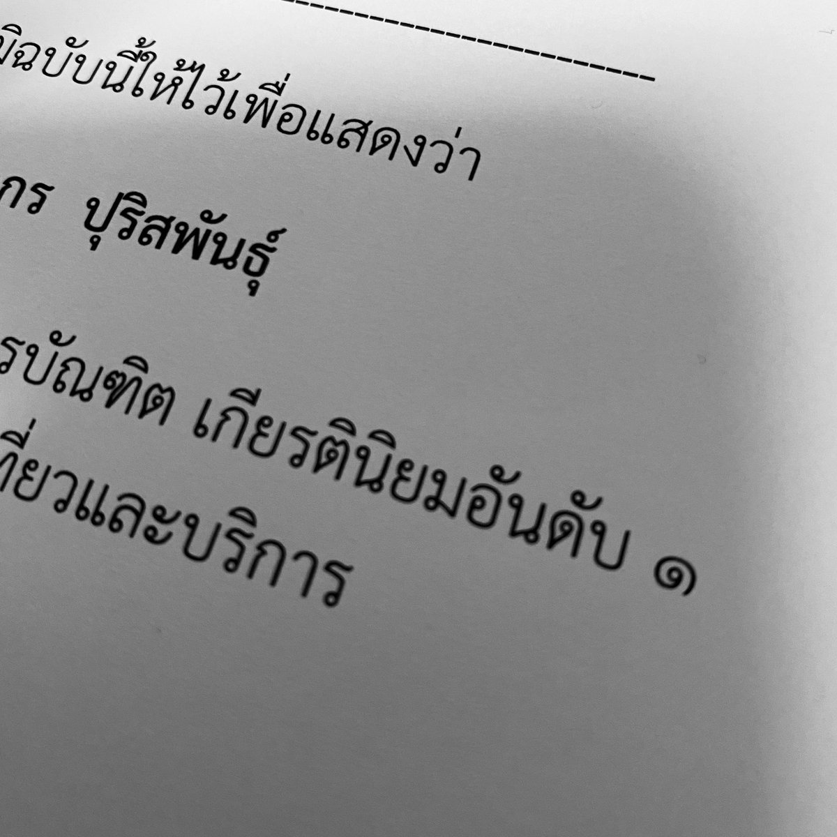 暁 tweet media