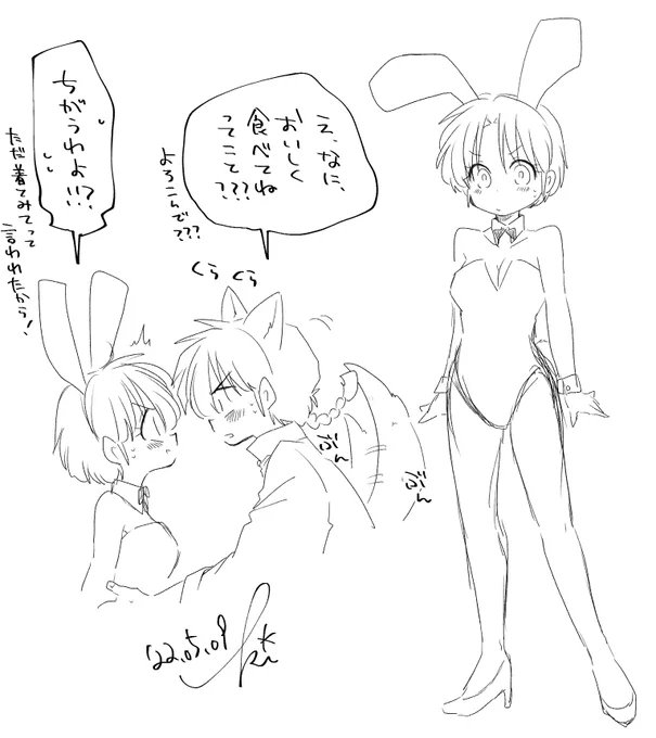 らくがき 