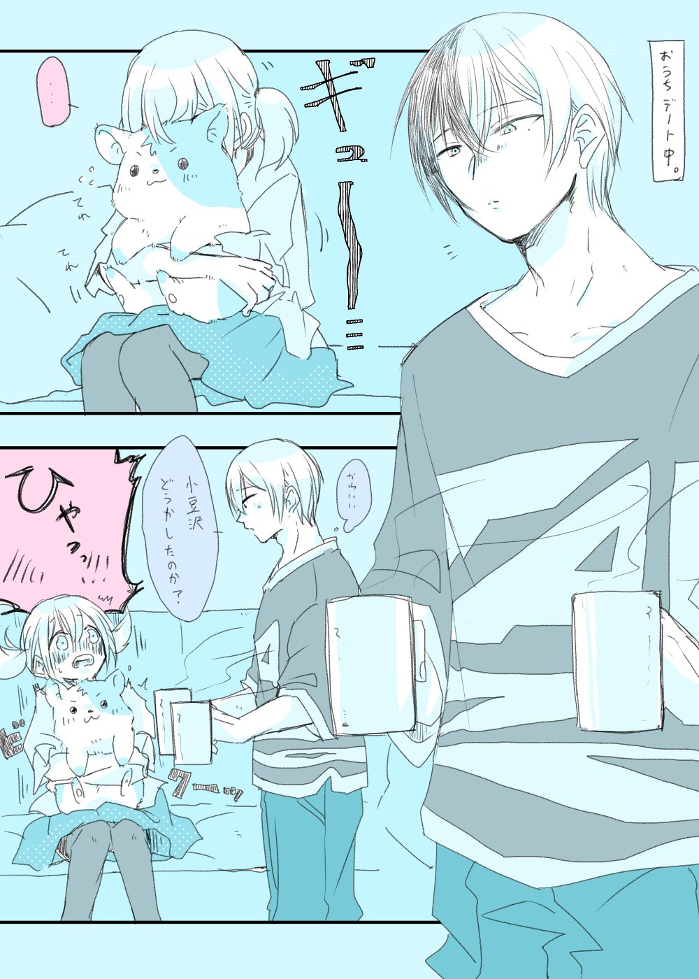 りんご (@rinringo135) / X