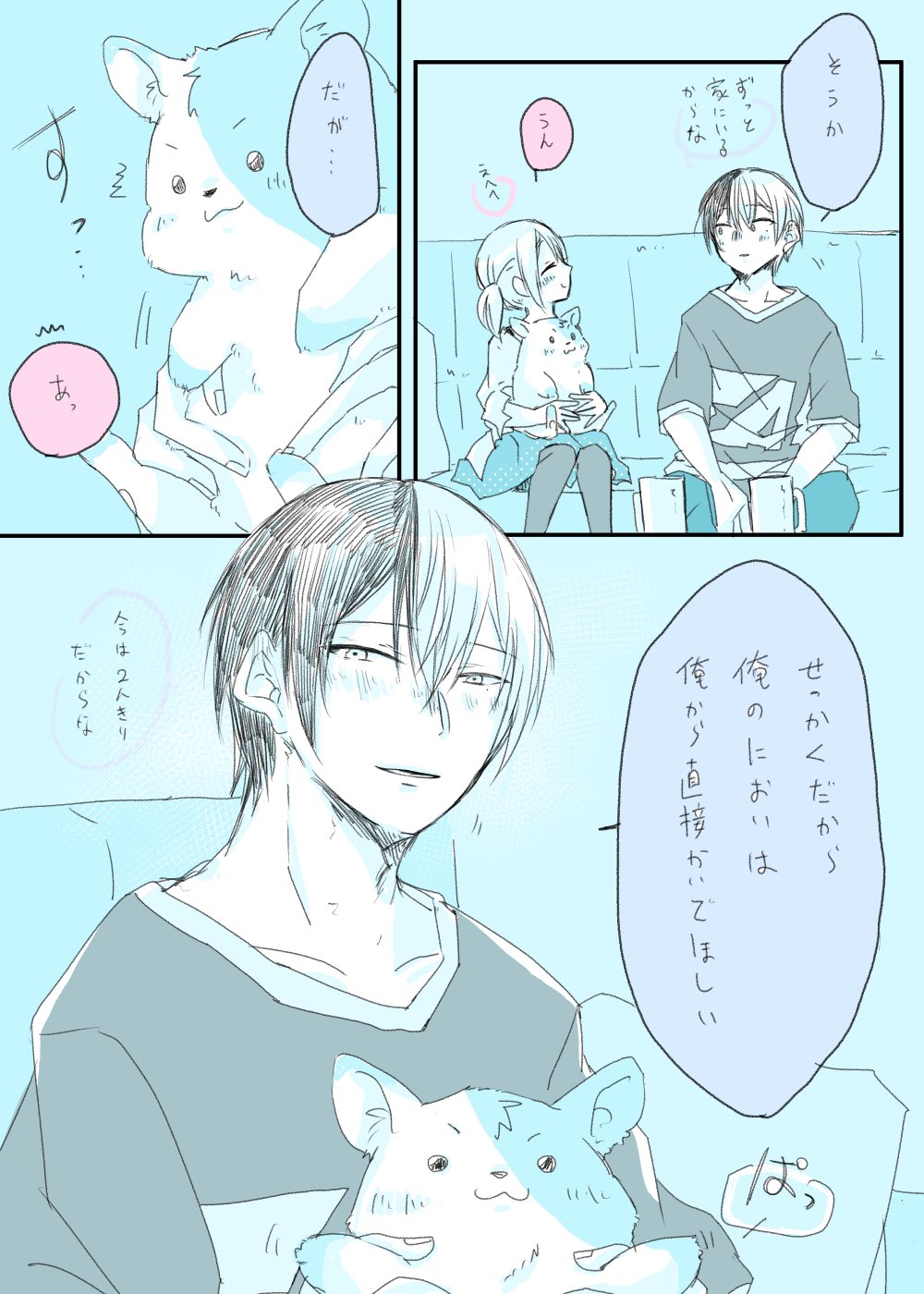 りんご (@rinringo135) / X りんご (@rinringo135) / X