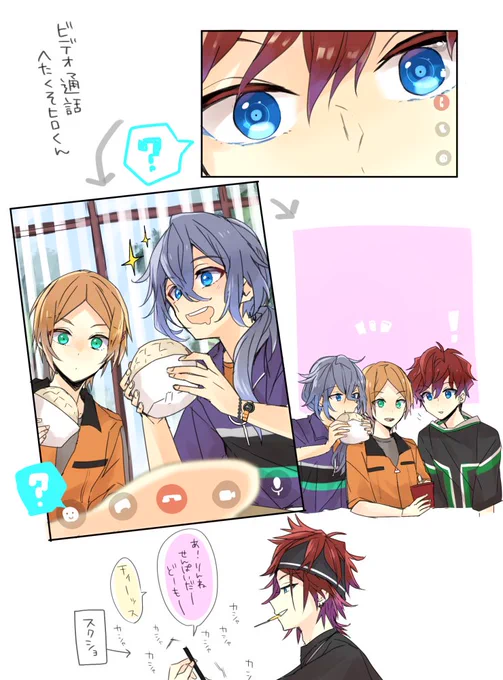 通話下手くそひろくん 