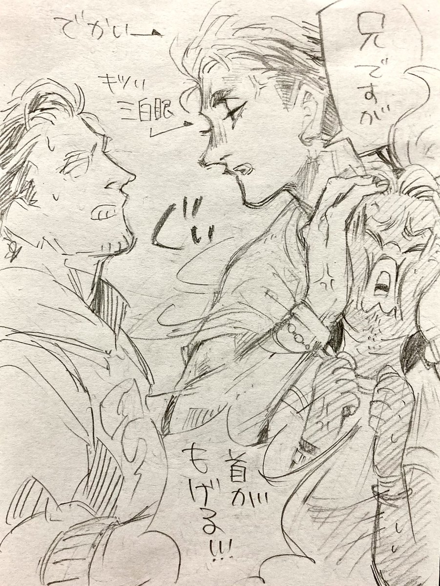 そういう気持ちで描いてる https://t.co/goLkzXF242 