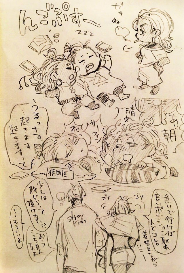 そういう気持ちで描いてる https://t.co/goLkzXF242 
