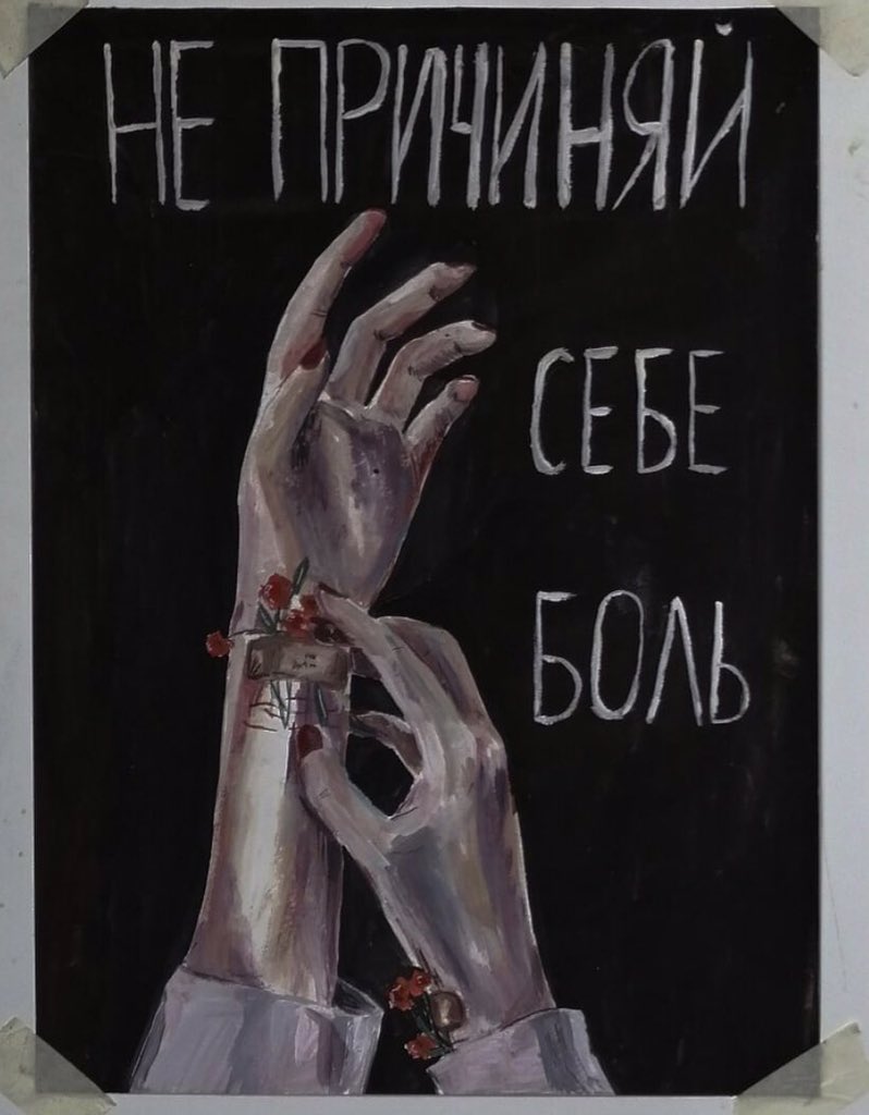 ash_artss's tweet photo. просто ворвусь к вам с плакатом который я рисовала в 7(?) классе и уйду снова в закат https://t.co/bHYaFKEmW5