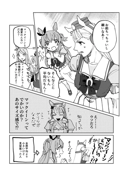 助かる 