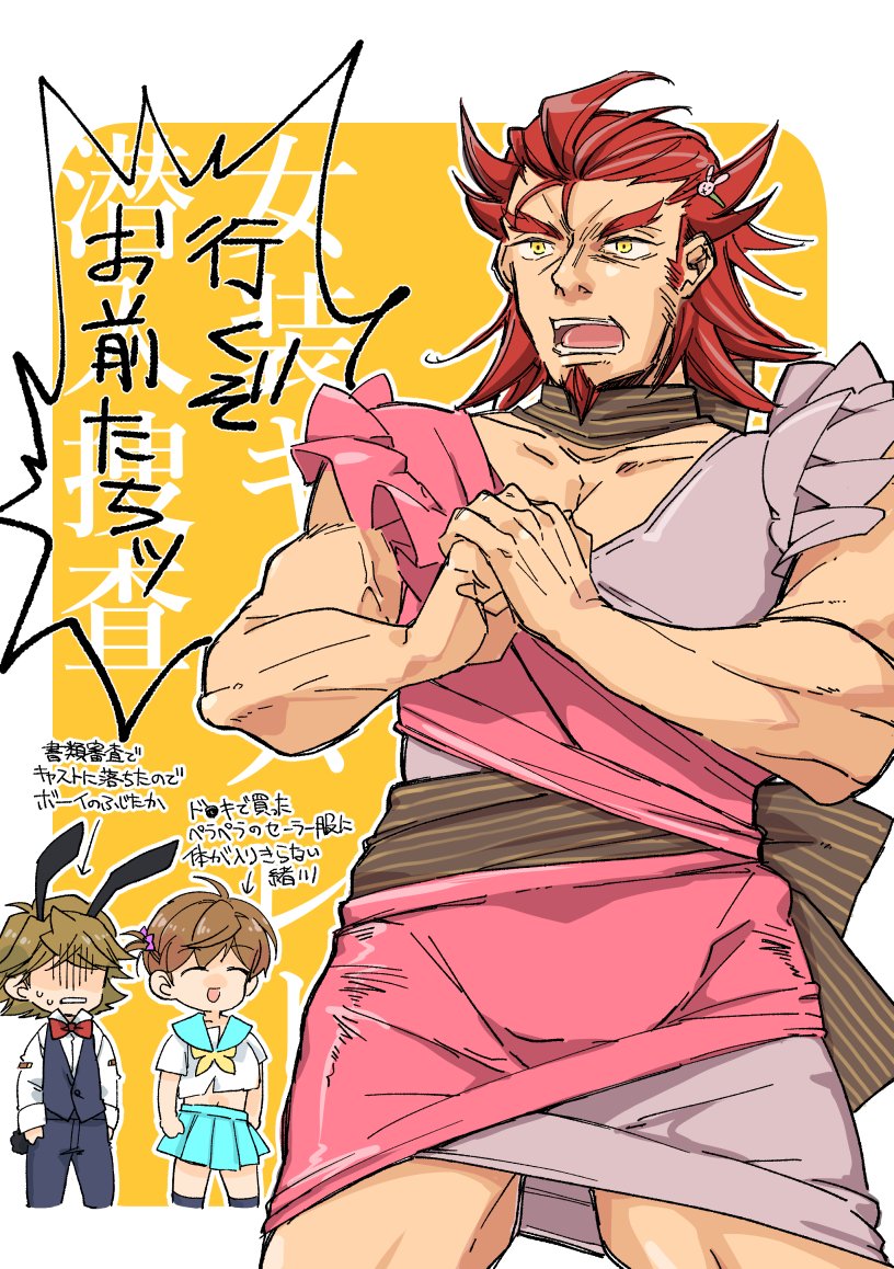 クソみたいなネタ絵を発掘したので供養
たぶんなんかのイベント合わせでコピ本でも作ろうとしてたんだと思う 