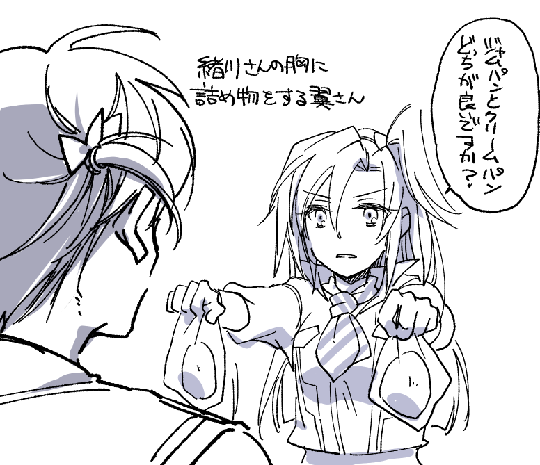 クソみたいなネタ絵を発掘したので供養
たぶんなんかのイベント合わせでコピ本でも作ろうとしてたんだと思う 