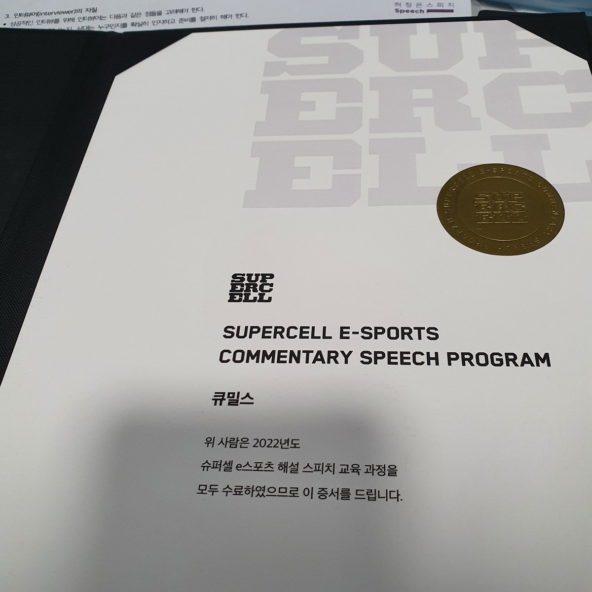 큐밀스 tweet media