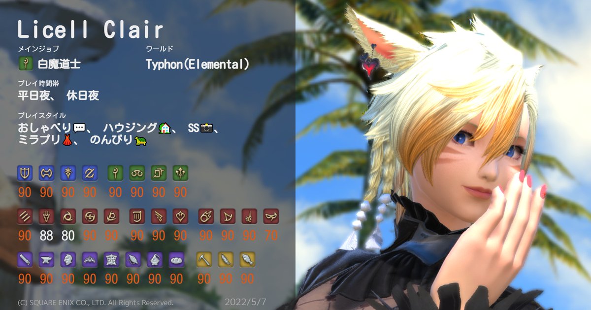 kyouka_3on's tweet photo. メインとサブのキャラカ作ってみた🐾
#FF14 #FF14キャラクターカード #ElementalDC #Kujata #Typon https://t.co/RIANuMbMgc