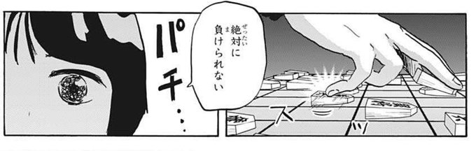 対戦相手が気づかなかったらワンチャンあるのか……? 