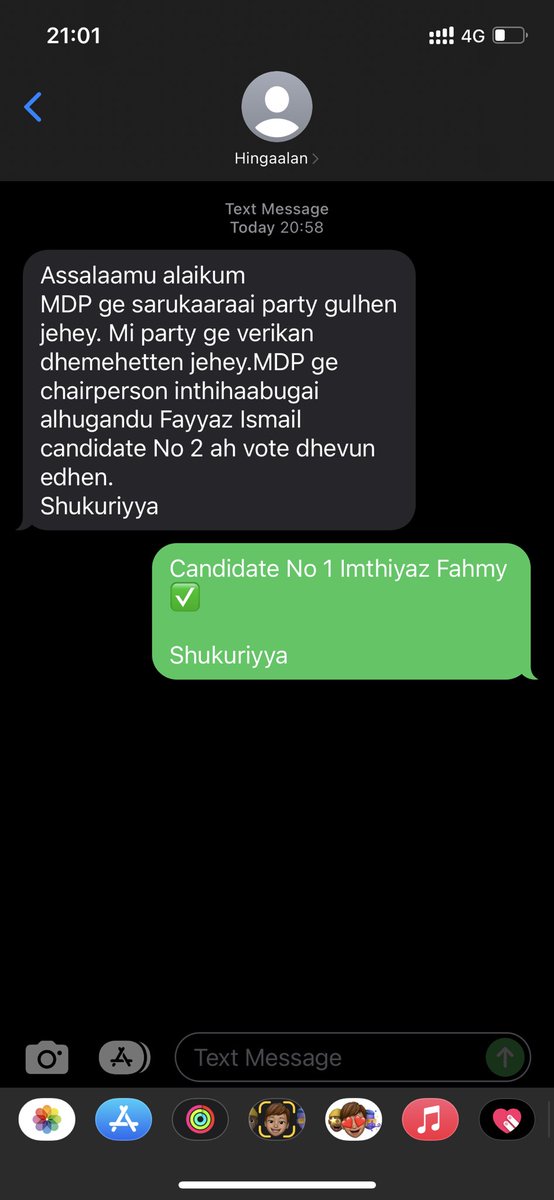 MYaasein's tweet photo. Candidate No 1 @Imthiyazfahmy ✅

#InthiAaEku 
#ThilafathugeRamzu https://t.co/1fLcSutki7