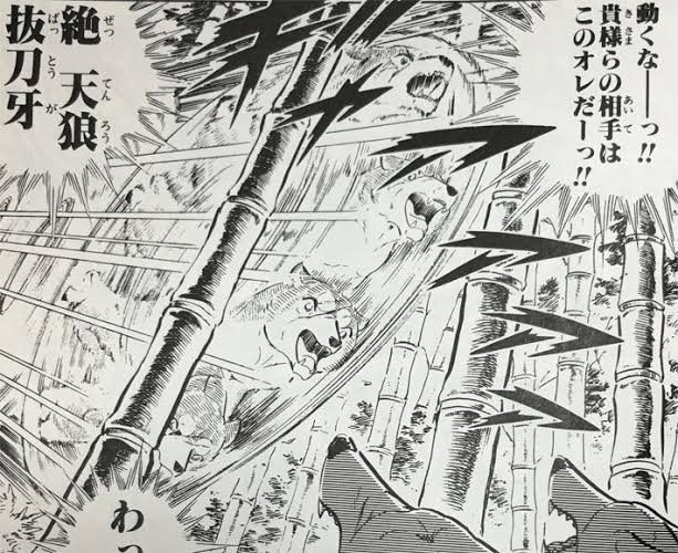 録画してたドンブラ見てたら、ロボタロウにアバターチェンジした犬の攻撃が『絶 天狼 抜刀牙』すぎてダメだったwww 
