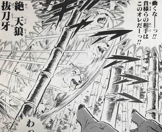 録画してたドンブラ見てたら、ロボタロウにアバターチェンジした犬の攻撃が『絶 天狼 抜刀牙』すぎてダメだったwww 