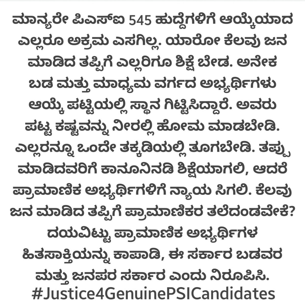 RaviHulloli07's tweet photo. #justice4genuinePSIcandidates
#justice4genuinePSIcandidates
#justice4genuinePSIcandidates
#justice4genuinePSIcandidates
#justice4genuinePSIcandidates
#justice4genuinePSIcandidates https://t.co/mu8qBhc4rq