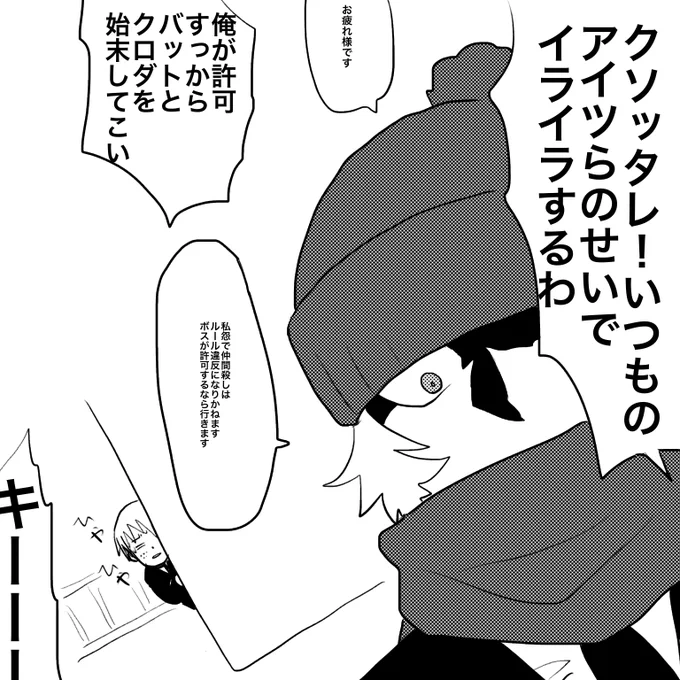 【編集便り】朝の再放送 #アニバディ_星形ティム創作

アニバディのひみつ その27:ニコラスは御本尊に触らないタイプのファン 