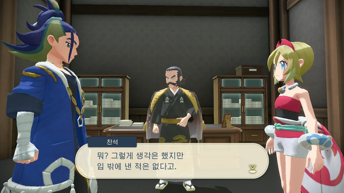 jangma503's tweet photo. #PokemonLEGENDS #NintendoSwitch
그.. 둘이 사궈? https://t.co/1DFB7m7ufe