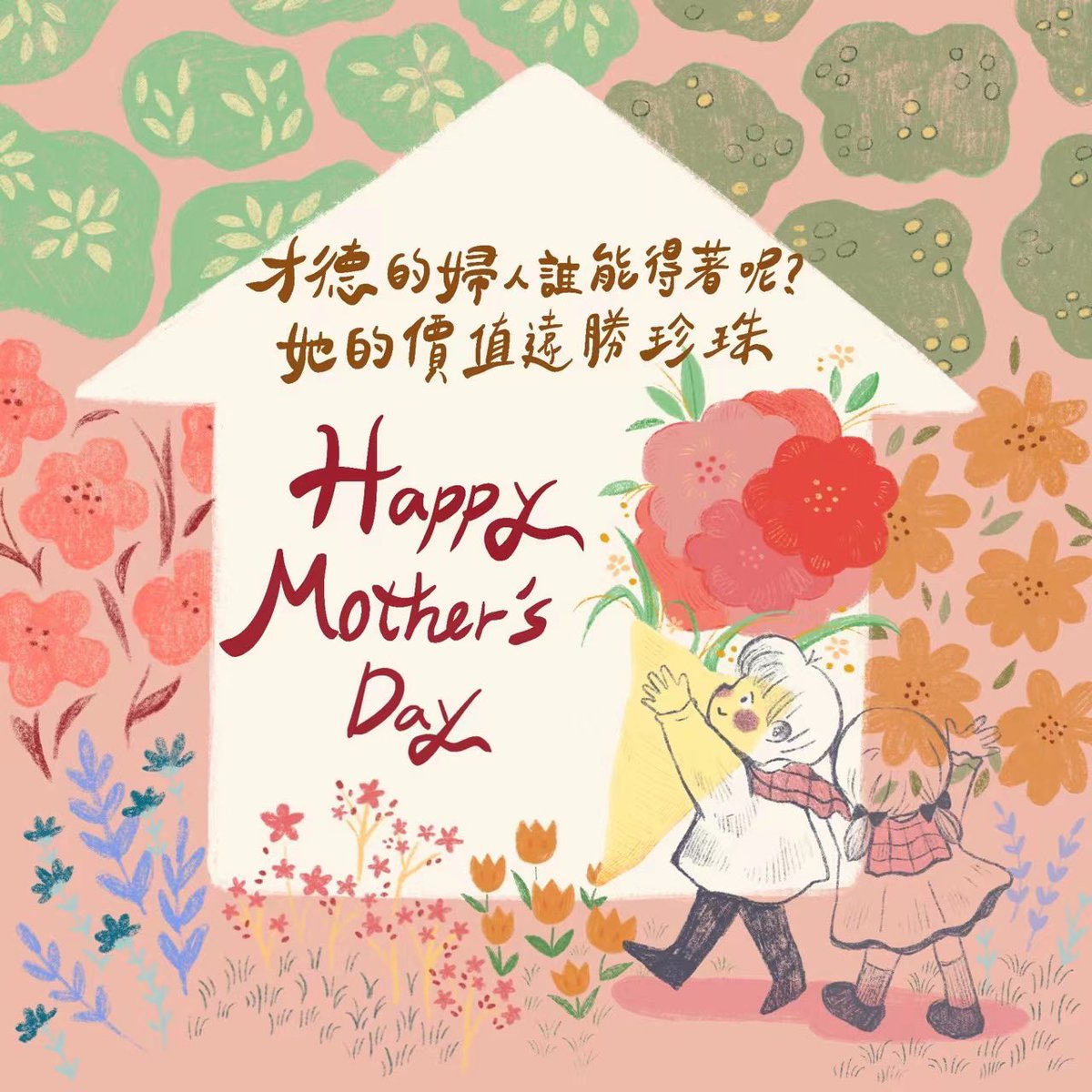 Jane33797049's tweet photo. @nrlxr9cWfH7hpUt @realcaixia 您是一位了不起的母亲！愿正义早日彰显！愿孩子早日回到慈母身边！ https://t.co/l8Cn59YlN8
