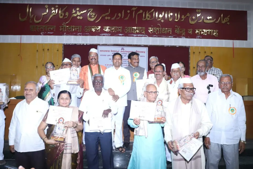 औरंगाबाद येथे उभारणार पेन्शनर्स भवन

मराठवाडा पेन्शनर्स असोसिएशनच्या वतीने राज्यमंत्री अब्दुल सत्तार,व  जिल्हाधिकारी सुनील चव्हाण यांचा सन्मान

सविस्तर:m.facebook.com/story.php?stor…