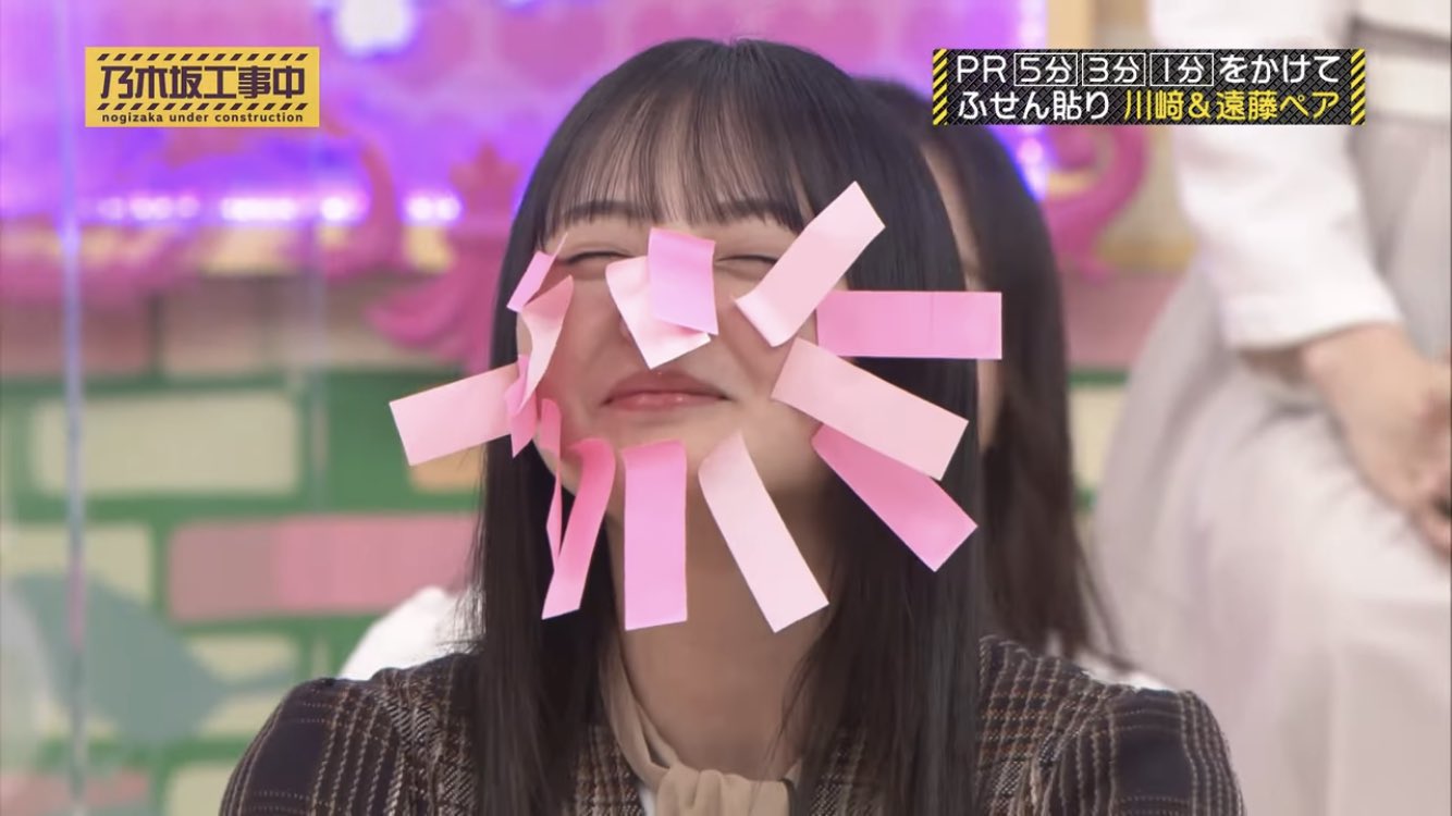 遠藤さくら　のぎめくり のぎめぐ on X: 