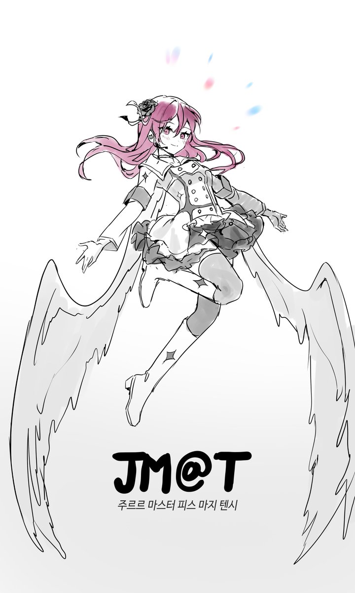 #이세계아이돌 #이세돌 #주르르 
마스터피스 커버 르르땅