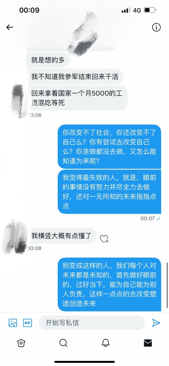 一个粉丝找我
然后以下对话
我觉得可能很多人不认同
但是我觉得很多对生活
迷茫的人可以看看
不一定对，但是希望给到启发 https://t.co/6HjoUkoQrh