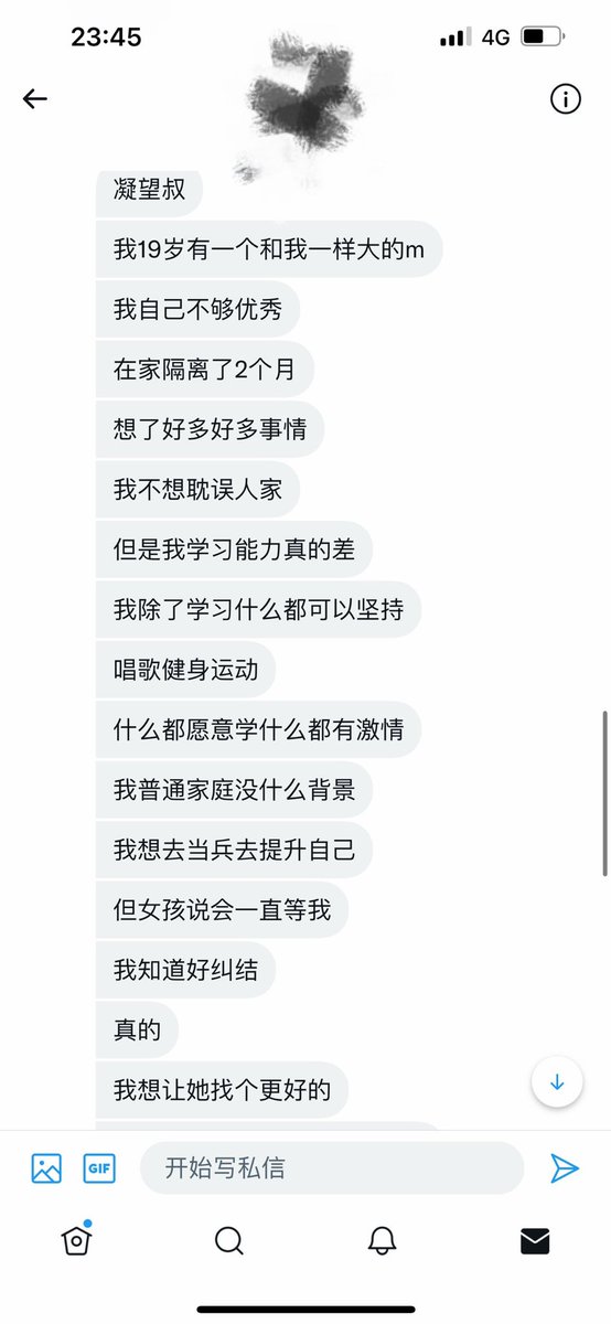 一个粉丝找我
然后以下对话
我觉得可能很多人不认同
但是我觉得很多对生活
迷茫的人可以看看
不一定对，但是希望给到启发 https://t.co/6HjoUkoQrh
