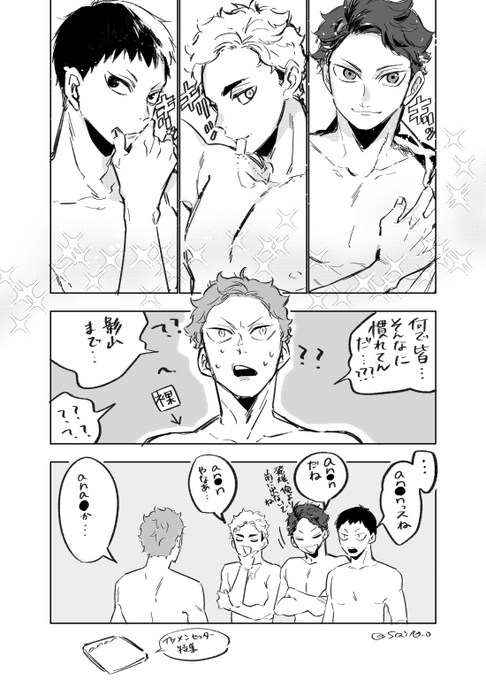 全部●n●nのせい 