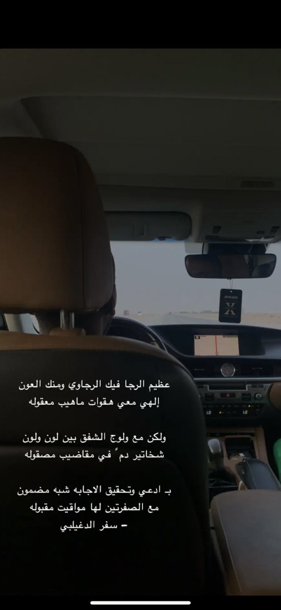 mnmbvi's tweet photo. عمتم مسااا' https://t.co/i5jGfvmfP5