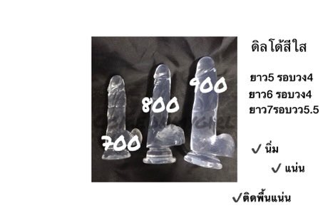 comg2_'s tweet photo. สอบถามDMทวิตหรือแอดไลน์ 
( https://t.co/71lontiHid )

#ดิลโด้ #ทอมเงี่ยน #ทอมดี้ #เลสเบี้ยนเงี่ยน #ของเล่นผู้ใหญ่ราคาถูก #ของเล่นเสียว #ควยปลอม #ดี้เงี่ยน #เงี่ยน #เงี่ยนหี #เซ็กทอยราคาถูก #เซ็กทอย #เสียว #เย็ดหี #เย็ดกัน #เกย์เง���่ยน #ดิลโด้ราคาถูก https://t.co/FmR3lCyNyv