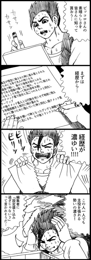 冷菓 Dbreika Twitter