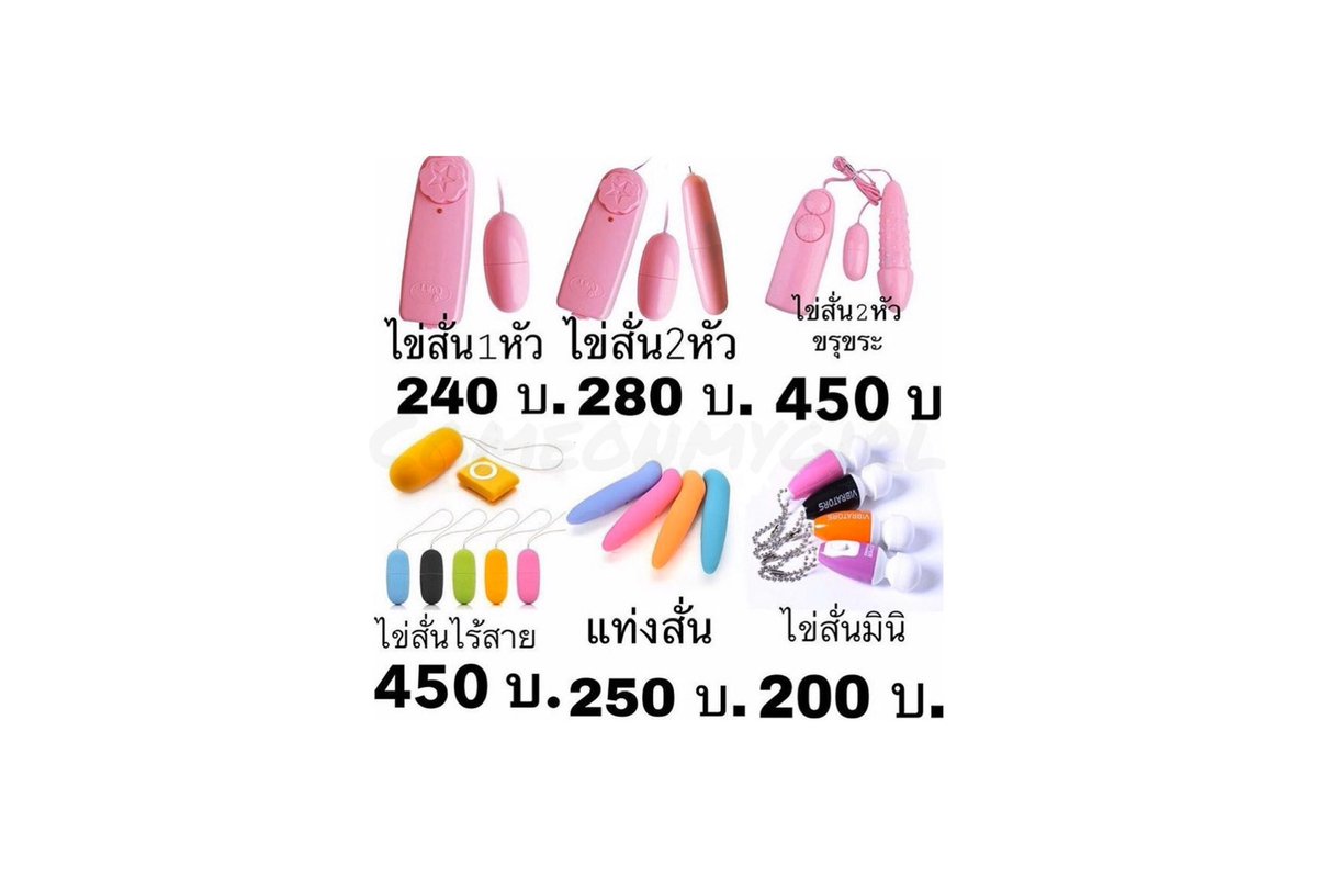 comg2_'s tweet photo. สอบถามDMท���ิตหรือแอดไลน์ 
( https://t.co/71lontiHid )

#ของเล่นผู้ใหญ่ #ทอมเงี่ยน #ทอมดี้ #เลสเบี้ยนเงี่ยน #ของเล่นผู้ใหญ่ราคาถูก #ของเล่นเสียว #ควยปลอม #ดี้เงี่ยน #เงี่ยน #เงี่ยนหี #เซ็กทอยราคาถูก #เซ็กทอย #เสียว #เย็ดหี #เย็ดกัน #เกย์เงี่ยน #ไข่สั่น https://t.co/hK0OQsguKc