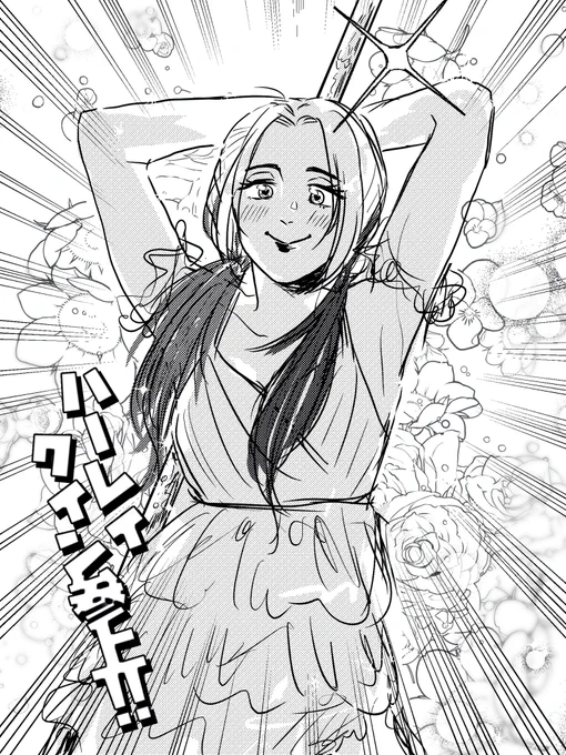 スースク2、バトル中に花が咲き乱れるの最高だったなっていう落書き💐 