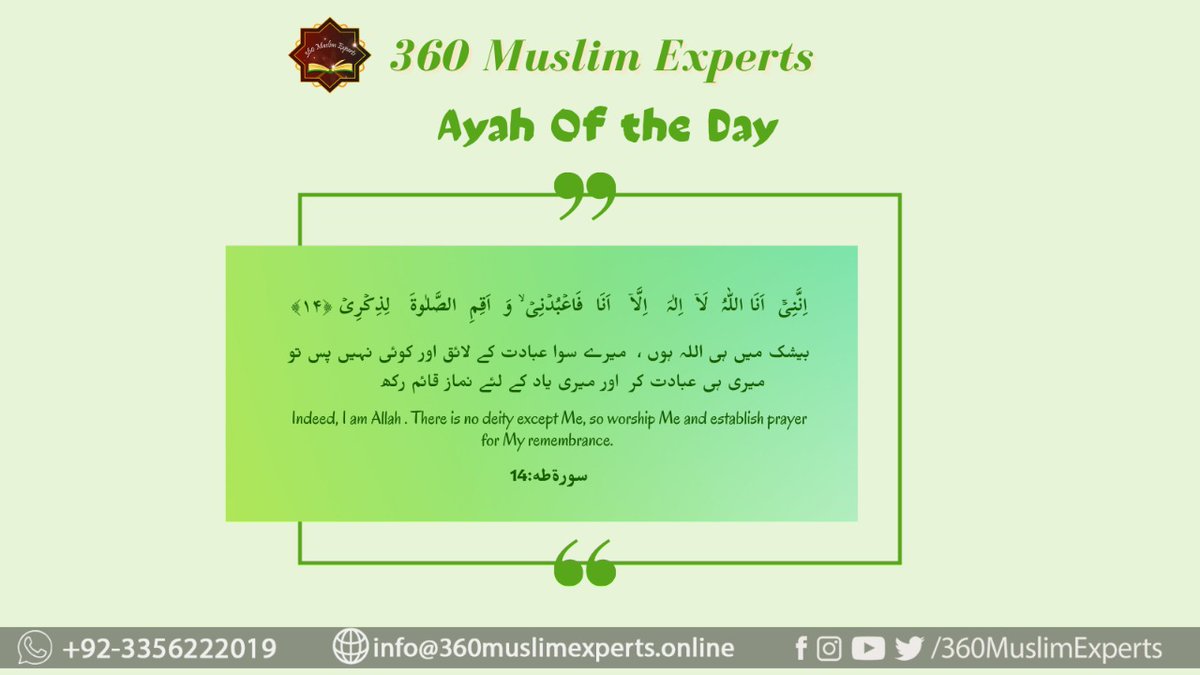 360MuslimExpert's tweet photo. #Ayahoftheday #360ME #quranicwonders #lessonsfromquran https://t.co/L2DJO4Wg9I